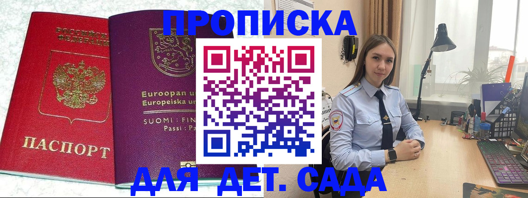форма 3 в Называевске