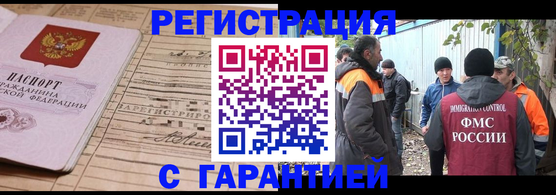 регистрация для школы в Называевске